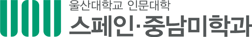 울산대학교