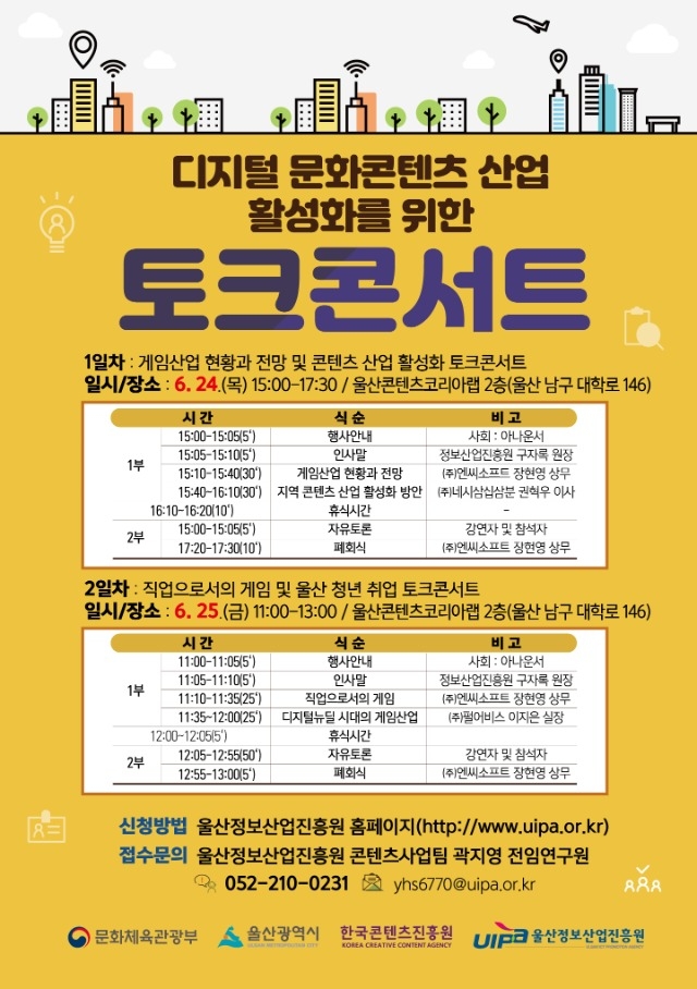 붙임 3. 포스터.jpg