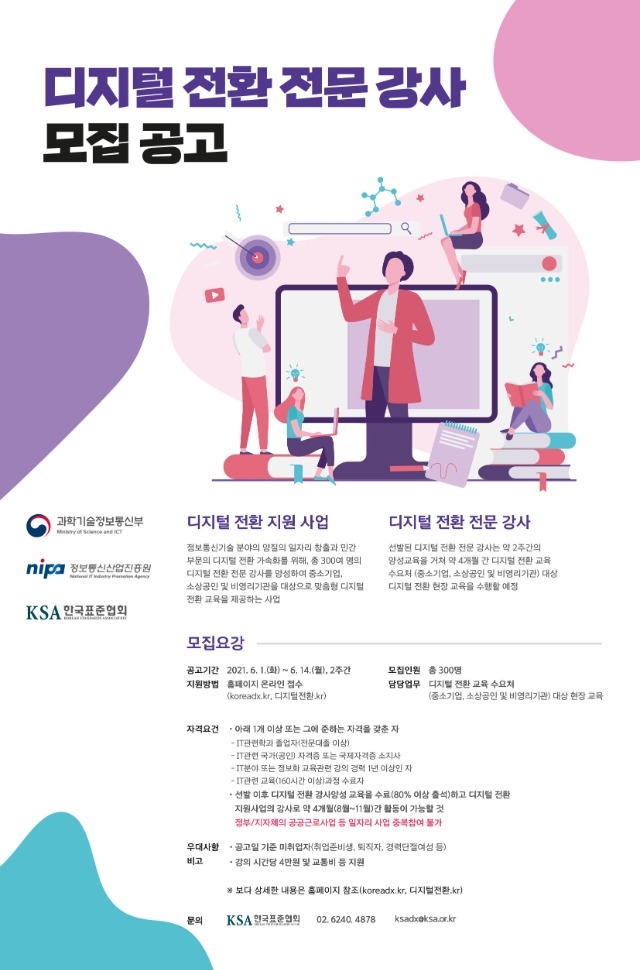 포스터.jpg